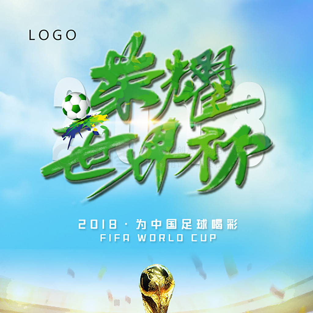 的联合得分