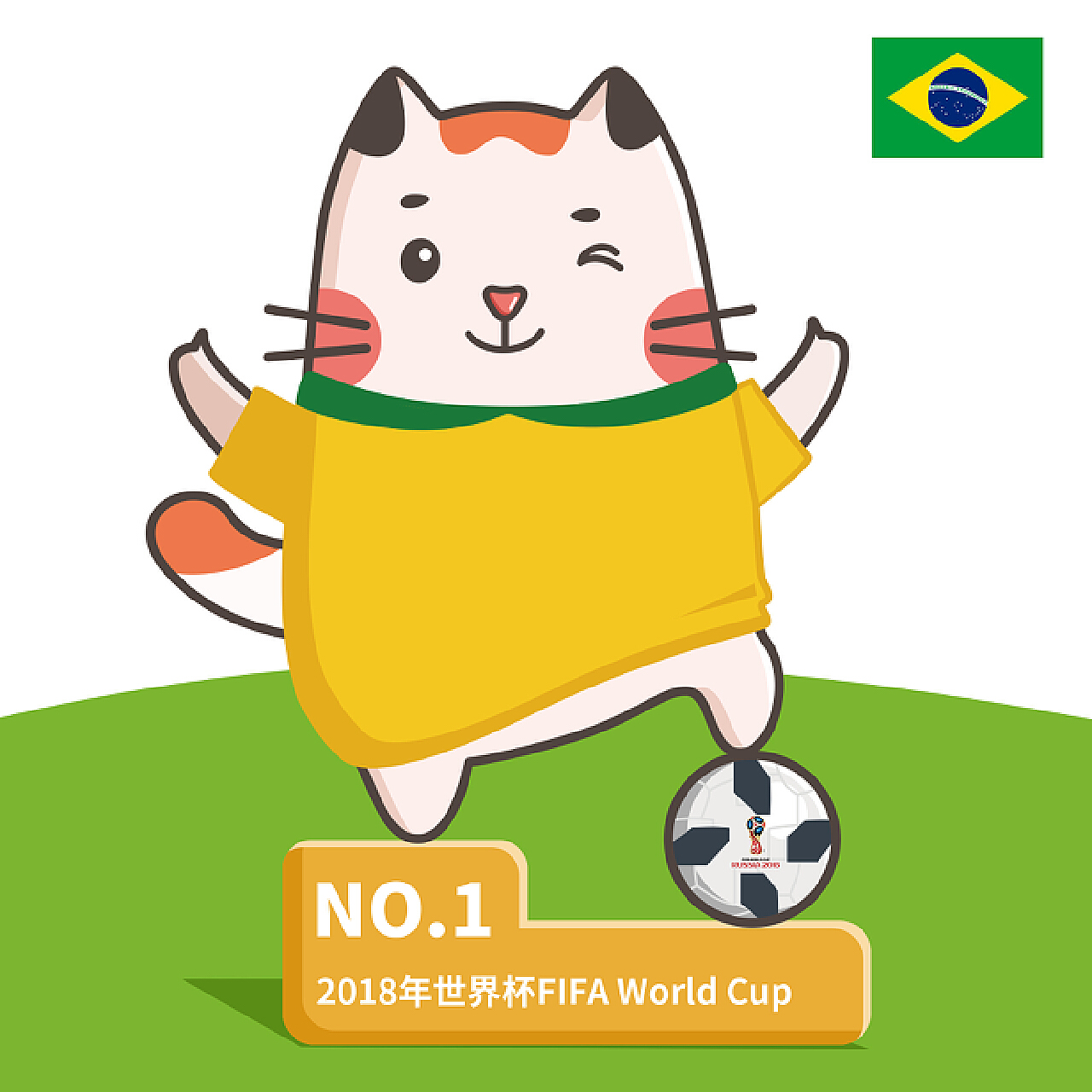 伊尔与