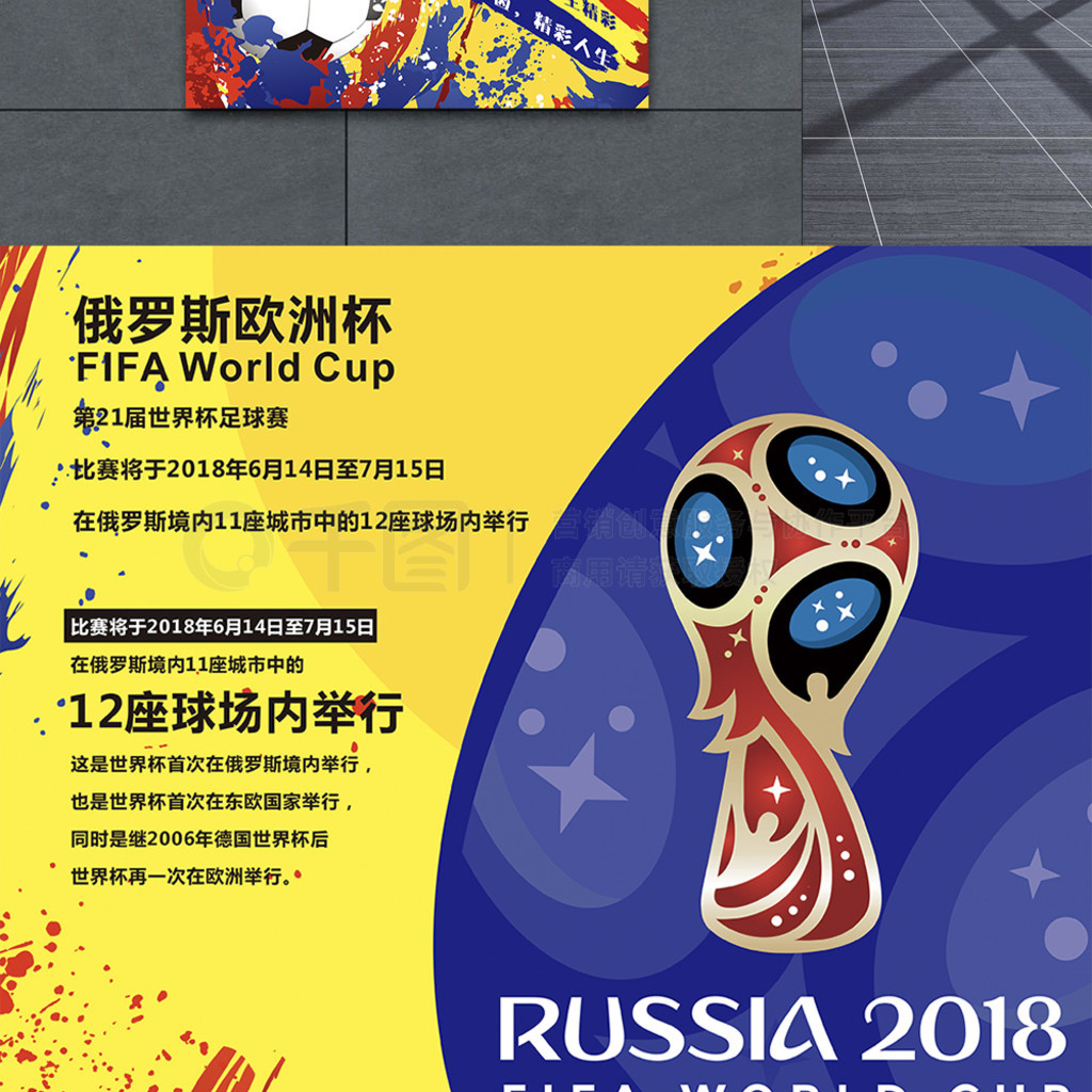 界关注的