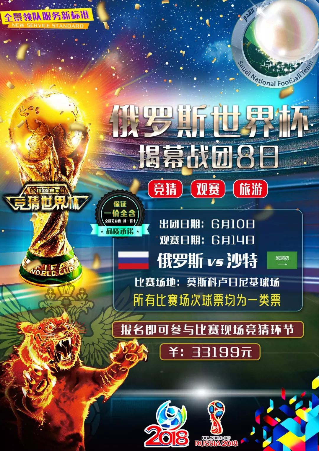 迹的借鉴莱