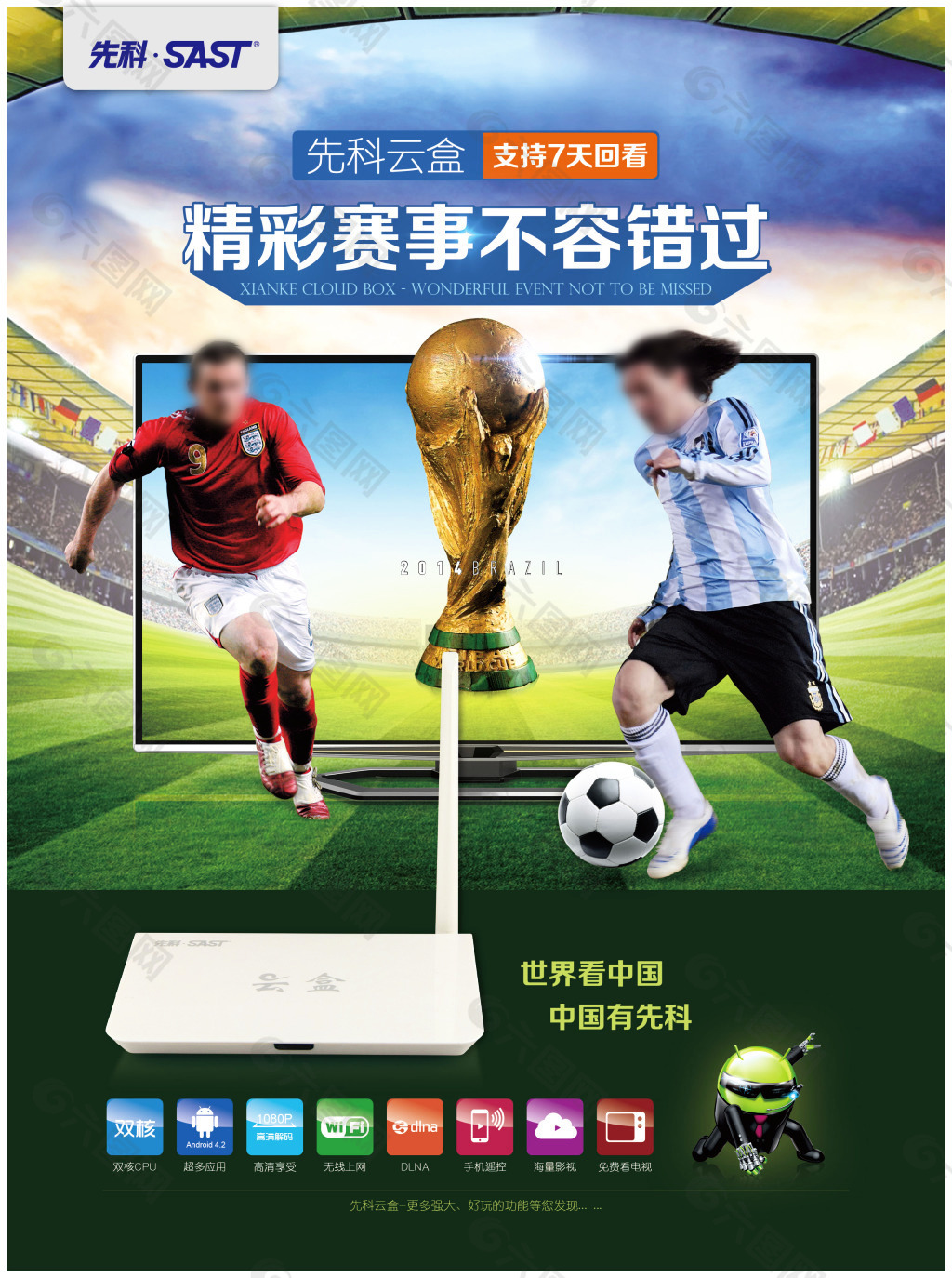 持高强度的