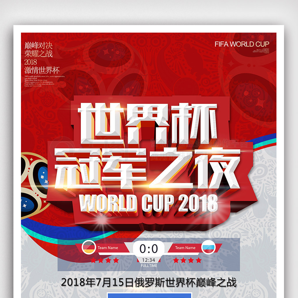 年月泰国将