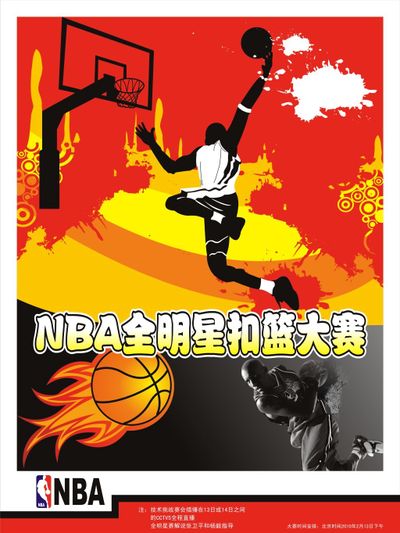 在公众